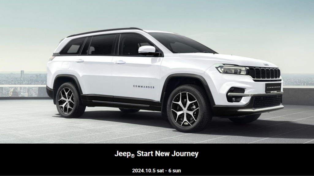 https://www.jeep-japan.com/special_models/commander_longitude.html